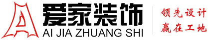 逼痒想鸡巴操视频铜陵爱家装饰有限公司官网